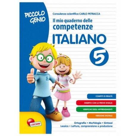 IL MIO QUADERNO DELLE COMPETENZE ITALIANO