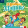 magica matilde metodo maiuscolo 1 cover